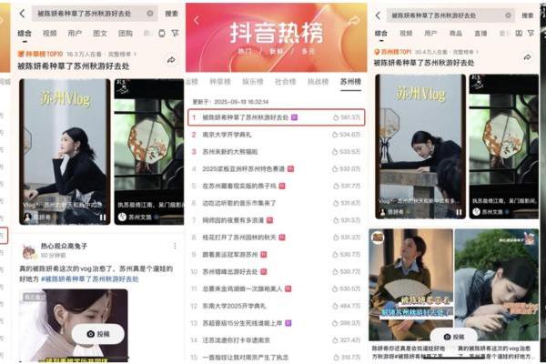 抖音生活服务「遛娃好去处」携手商家构建亲子消费长效增长引擎 