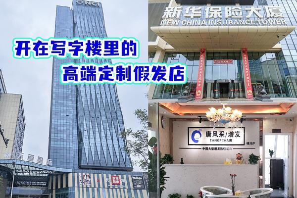 大隐于市：探访银川那家不需门头的“头部”定制机构！ 