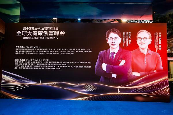 盗龄医生AI万炁堂：传承弘扬中医健康养生瑰宝，为建设“健康中国”奋发有为 