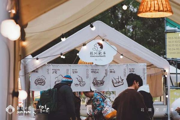 朝阳公园×To浪艺术节@北湖艺术季：精彩进行中，用艺术的方式打开北京的秋天 
