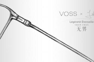 VOSS眼镜联袂法国传奇设计师Ludovic Alban 