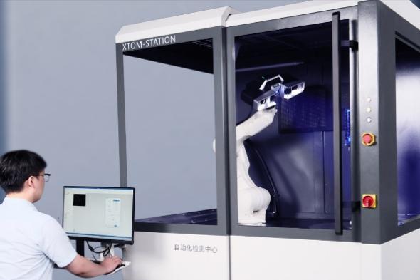 新拓三维发布XTOM-STATION自动化检测中心，以自动化3D测量技术驱动数字化制造 