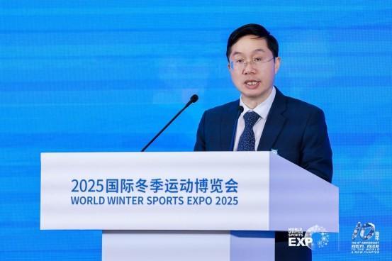 2025国际冬季运动博览会主论坛暨中国冰雪文旅产业发展大会成功举办 