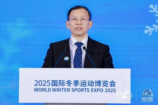 2025国际冬季运动博览会主论坛暨中国冰雪文旅产业发展大会成功举办 