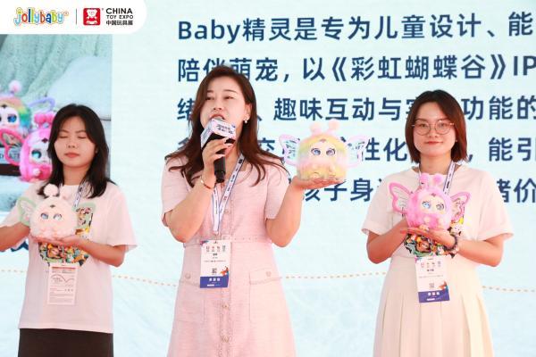 Jollybaby亮相中国玩具展，重磅发布“Baby精灵”AI智能玩具开启情感交互新时代 