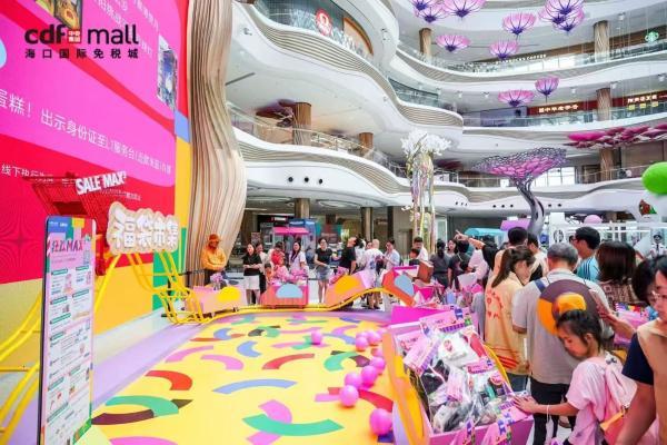 中免三亚国际免税城单日销售额破亿 以“免税+”打造品质黄金周
