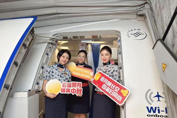 东航空地联动共庆中秋佳节 