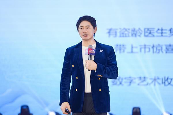 盗铃医生AI大健康创富峰会暨亿万富翁孵化百城巡演第七站在杭州开幕