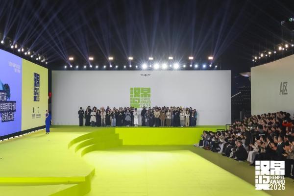 钱塘夜秀，数字赋能：第33届汉帛奖重塑时尚产业新范式 