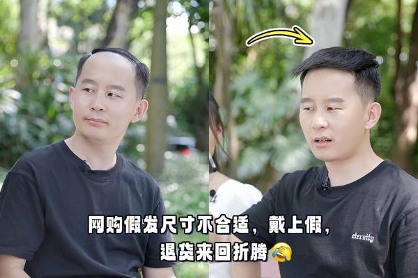 唐风采贵阳店：凭借线下体验优势，破解网购假发痛点！ 