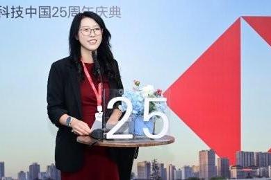 汇丰全球科技中心庆祝在华发展25周年 