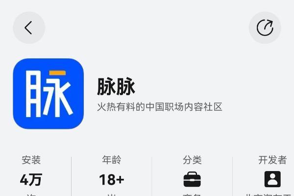 职场人速冲!鸿蒙版脉脉正式上架,找工作、攒人脉、聊行业超方便