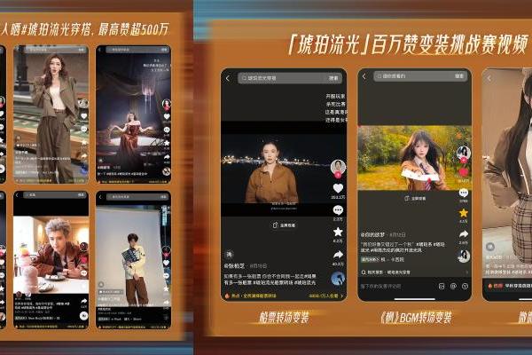 秋上新，来抖音｜300万款新品首发！抖音商城全力推爆“好新品”
