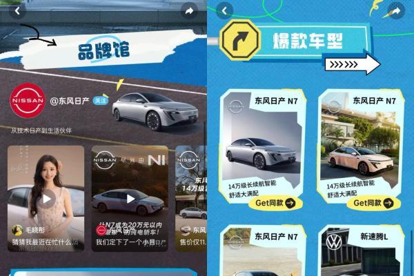 车展营销如何玩出新意？DOUCAR城市派对从在地文化找到创新思路