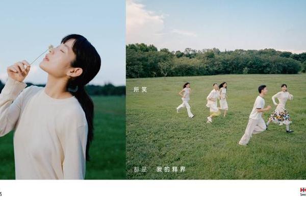 成都太古里全新品牌视觉正式发布