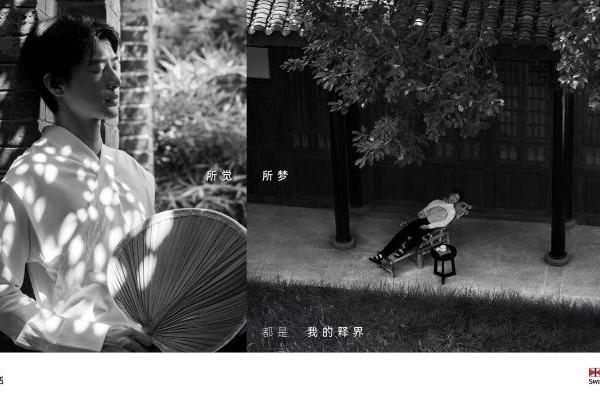 成都太古里全新品牌视觉正式发布