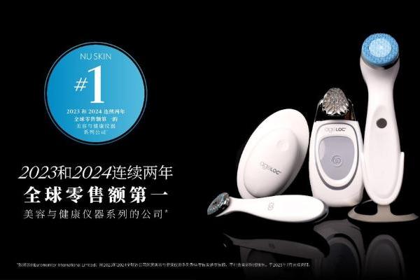 连续两年荣获销量榜首,如新脚踏实地走好向上、向善之路