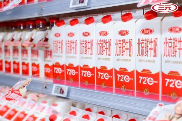 三元股份战略闭环加速兑现 第三季度经营质效持续跃升 