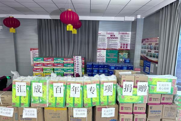 汇成百年教育收到北京一地党委、政府的感谢信 