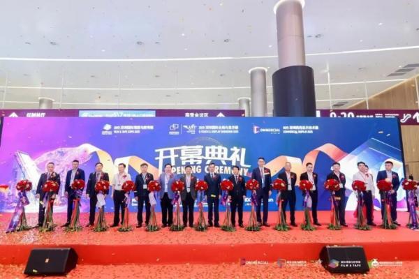 震撼启幕！2025 深圳国际薄膜与胶带展引爆全球产业目光，铸就胶膜产业新高度！ 