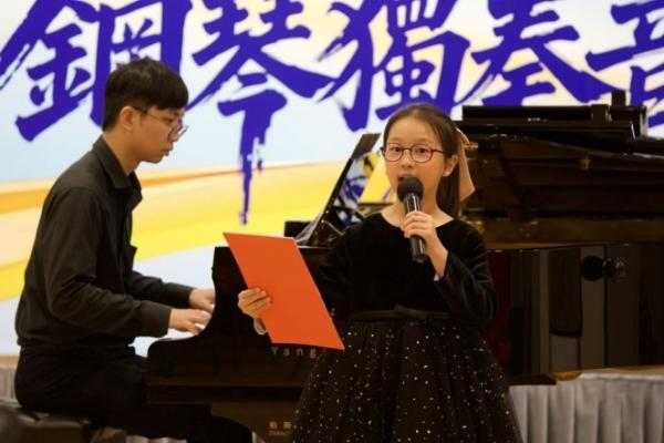 廖明飞五度助力8岁学生办专场，31载深耕音乐教育显初心 