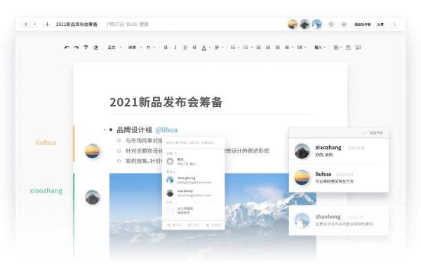 国产办公新突破！石墨文档中台完成鸿蒙适配，开启端云协同新篇章
