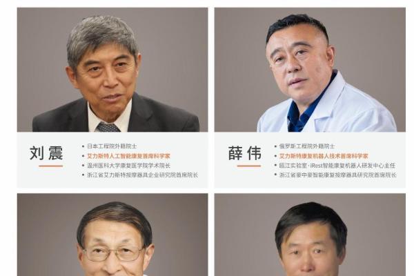 买按摩椅哪个好？2025年一线按摩椅品牌推荐！