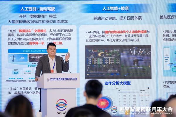 数据要素的“北京实践” 智能院五位一体构筑数据流通新生态！ 