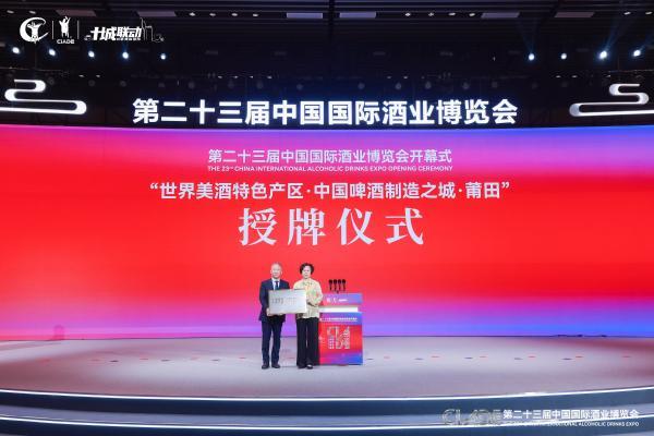 百威中国亮相第23届酒博会，创新驱动中国啤酒高质量发展 