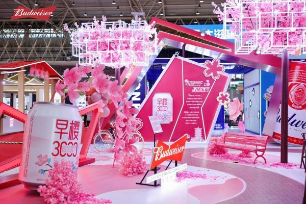 百威中国亮相第23届酒博会，创新驱动中国啤酒高质量发展 