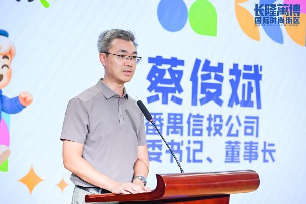 打造湾区潮流新聚场！长隆万博国际时尚街区盛大开幕