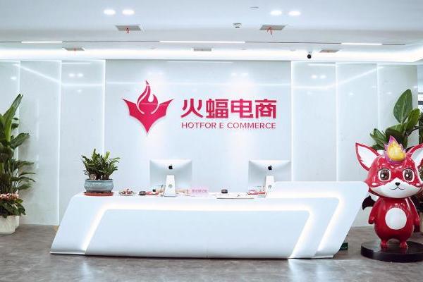 直播+短视频+商品卡，火蝠电商多效运营助推烘焙品牌GMV翻倍