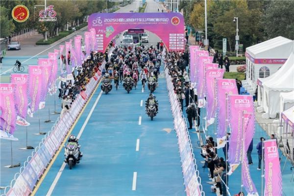2025中国公路自行车公开赛（衡水站）鸣笛开赛