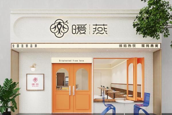 暖燕姨妈热饮新店速递：百城布局，三个月新增160家门店 