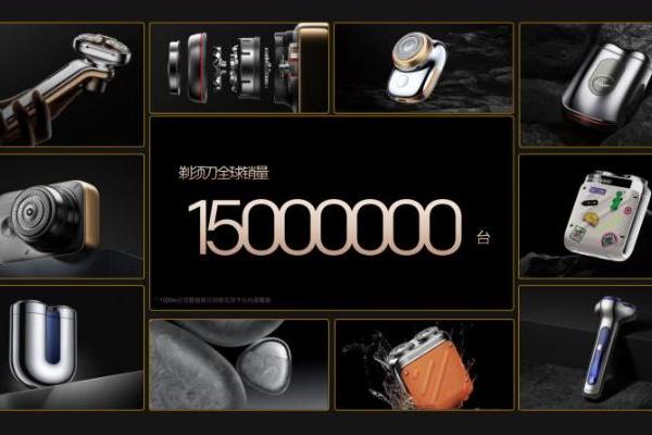 创维个护携手爱施德一号机赋能2000+终端建设，加速布局智能个护生态 