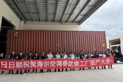 打造高效物流新标杆!日日顺供应链“出口”泰国