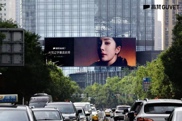 线上霸榜，线下封神：高梵爆款销量背后的全域增长引擎 