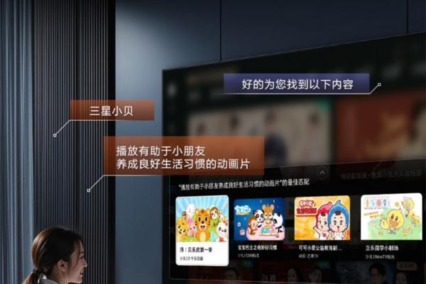 京东双十一国补8折来袭！三星OLED电视解锁家庭娱乐新体验 