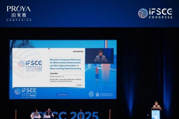 14 项科研成果亮相 IFSCC2025，珀莱雅助力中国美妆升级 