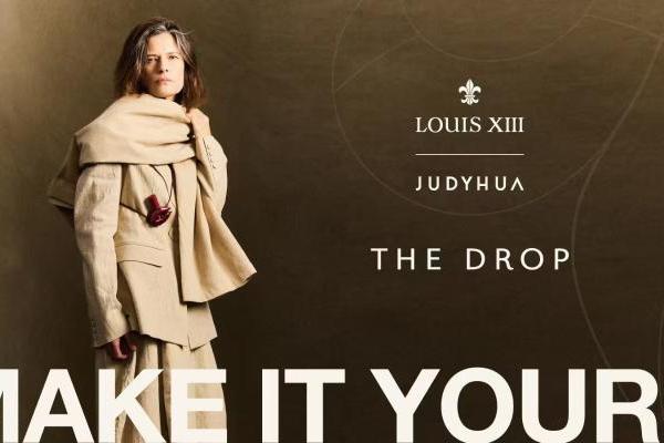 LOUIS XIII X JUDYHUA 联名款 THE DROP珍粹装发布 