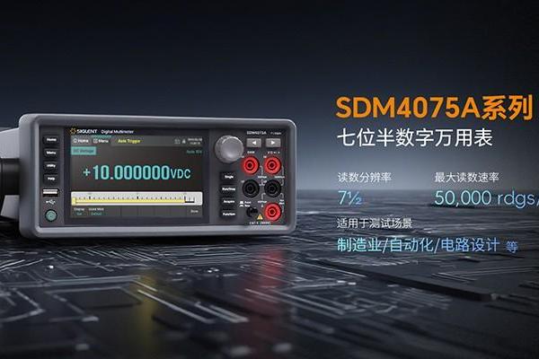 鼎阳科技三季报：高分辨率示波器大幅增长95.40%，多线产品领跑行业 