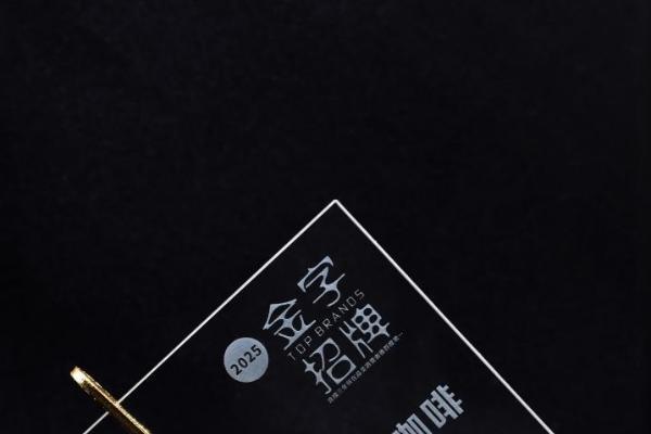 瑞幸咖啡蝉联《第一财经》杂志“金字招牌”，连续五年位居咖啡品类第一 