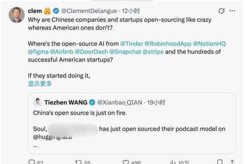 Soul App开源模型SoulX-Podcast登顶全球最大AI开源社区TTS趋势榜 