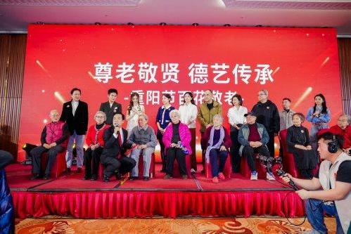 云阿玛协办重阳百花敬老节，以自然健康礼致敬岁月荣光 