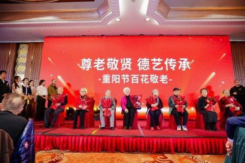 云阿玛协办重阳百花敬老节，以自然健康礼致敬岁月荣光 