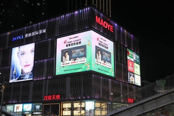 倒计时10天！松典相机邀你共赏十五运，定格闪耀时刻 