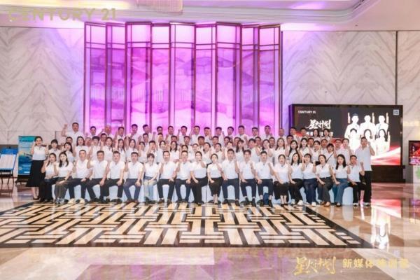 新媒体赋能效果显著，21世纪不动产持续升级赋能体系 