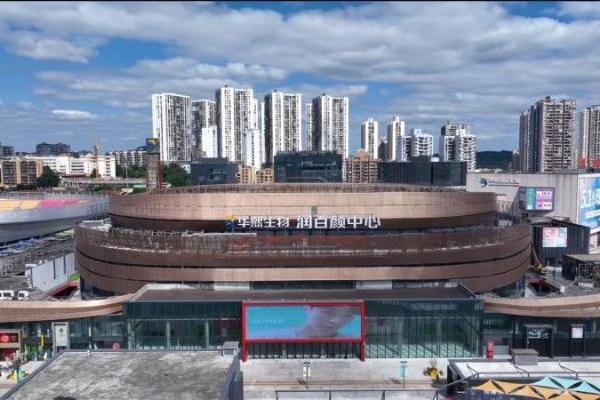 首个双城冠名城市地标！北京、重庆华熙LIVE场馆正式升级为「华熙生物·润百颜ECM中心」 