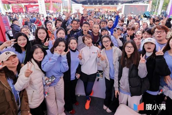 2025西安马博会：欧阳夏丹现身度小满展位与跑者互动，备战明日比赛
