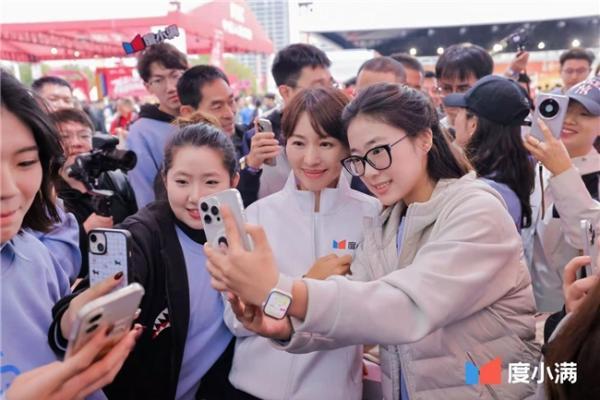 2025西安马博会：欧阳夏丹现身度小满展位与跑者互动，备战明日比赛